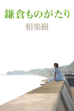 黑人真实处破女直播流血